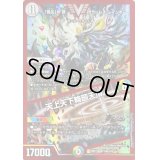 〔状態B〕「色災」の頂カラーレス・レインボー/天上天下輪廻天頂【VIC】{23EX1秘6a/秘6}《多》