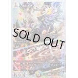〔状態B〕「色災」の頂カラーレス・レインボー/天上天下輪廻天頂【VIC】{23EX1秘6超/秘6}《多》
