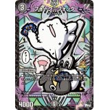 〔状態B〕フォーク=フォック【U】{P29/Y22}《闇》