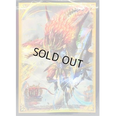画像1: スリーブ『[GP2023-1st]爆炎龍覇モルトSAGA』60枚入り【サプライ】{-}