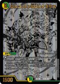 Disコットン&Disケラサス【U】{23BD1BE10/BE10}《多》