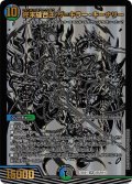 〔状態A-〕終末縫合王ザ=キラー・キーナリー【SR】{23BD1BE6/BE10}《多》