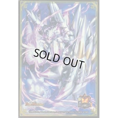 画像1: スリーブ『[超CSV]龍素記号wDサイクルペディア』60枚入り【サプライ】{-}