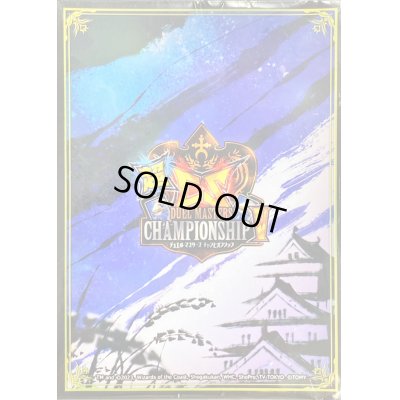 画像1: スリーブ『[超CSV]超CSVロゴ』60枚入り【サプライ】{-}