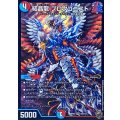 〔状態A-〕(虹アイコン)結晶龍プロタゴニスト【SR】{RP16S9/S11}《多》