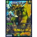 〔状態B〕(虹アイコン)地封龍ギャイア【SR】{RP16S5/S11}《自然》