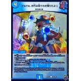 (虹アイコン)「さぁさぁ、お代は見てのお帰りだよ！」【U】{RP1636/95}《水》