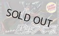 黒単アビス【ver1.5】{40枚}《デッキ販売》