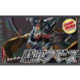 黒単アビス【ver1.5】{40枚}《デッキ販売》