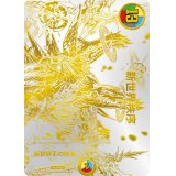 新世界王の創造/新世界秩序【VR】{(1枚)ART084/6}《多》