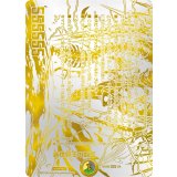 (未開封)新世界王の闘気/Volzeos-Balamord【KGM】{(1枚)ART083/6}《多》