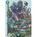 〔状態A-〕不死鳥縫合ブラック・ビッグバン【SR】{ART091/5}《多》