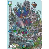 〔状態A-〕不死鳥縫合ブラック・ビッグバン【SR】{ART091/5}《多》