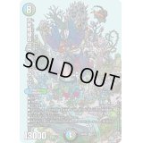 〔状態B〕不死鳥縫合ブラック・ビッグバン【SR】{ART091/5}《多》