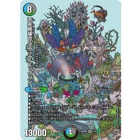 不死鳥縫合ブラック・ビッグバン【SR】{ART091/5}《多》