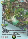 〔状態A-〕砕慄接続グレイトフル・ベン【SR】{ART093/5}《多》