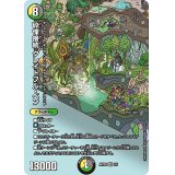 〔状態A-〕砕慄接続グレイトフル・ベン【SR】{ART093/5}《多》