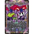 深淵の混美マイゼン=マインゼン【-】{P41/Y22}《闇》