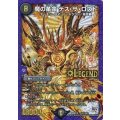 魔の革命デス・ザ・ロスト【SE2】{DMR18L2秘2/L2}《闇》