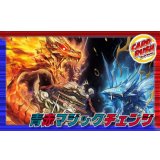 赤青マジック【ver1.5】{40枚}《デッキ販売》
