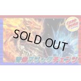 赤青マジック【ver1.5】{40枚}《デッキ販売》