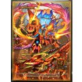 スリーブ『[GP2023-2nd]我我我ガイアール・ブランド』60枚入り【サプライ】{-}