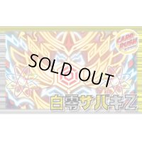 白零サバキZ【ver1.2】{40枚}《デッキ販売》
