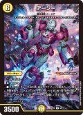 〔状態A-〕アーシー/最終龍覇ロージア【R】{ART106/6}《光》