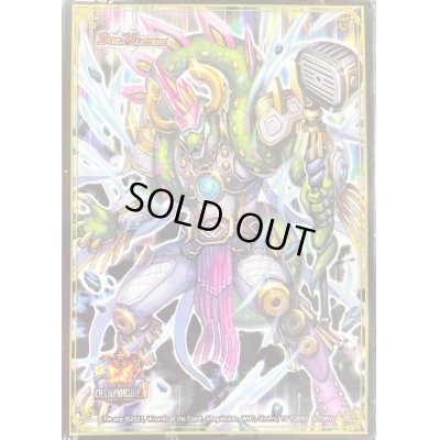 画像1: スリーブ『[超CSV]首領竜ゴルファンタジスタ』60枚入り【サプライ】{-}
