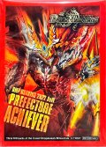 スリーブ『[DMPランキング]轟炎の竜皇ボルシャック・カイザー』62枚入り【サプライ】{-}
