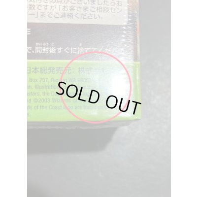 画像8: DM-08「闘魂編 第3弾 超神龍の復活」【-】{-}《未開封BOX》