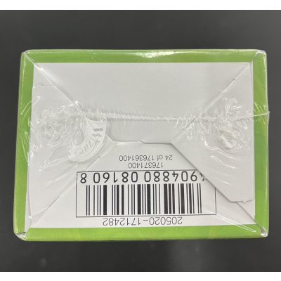 画像7: DM-08「闘魂編 第3弾 超神龍の復活」【-】{-}《未開封BOX》