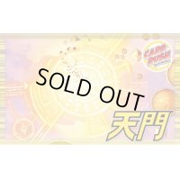 天門【ver1.6】{40枚}《デッキ販売》