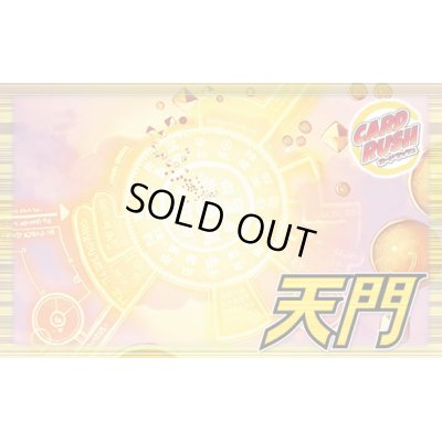 画像1: 天門【ver1.6】{40枚}《デッキ販売》