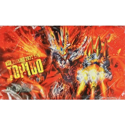 プレイマット『[DMPランキング]轟炎の竜皇ボルシャック・カイザー』【サプライ】{-}