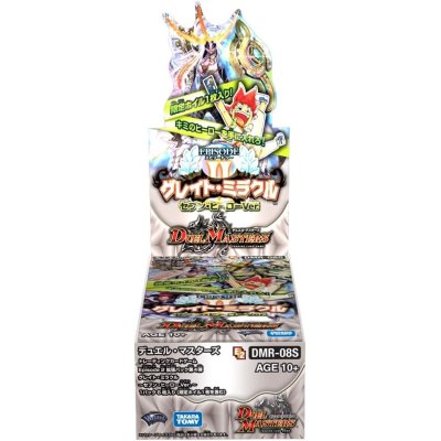 画像1: DMR-08S「エピソード2 グレイト・ミラクル セブン・ヒーローVer.」【-】{-}《未開封BOX》