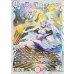 画像1: 〔状態A-〕「祝」の頂ウェディング【SR】{23EX3SSP3/SSP3}《無》 (1)