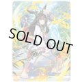 (5枚セット)ドラゴン娘の青春☆パラダイス【】{アートカード}《》