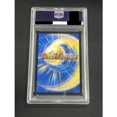 画像5: 〔PSA10鑑定済〕SpreadJoytotheWorld!(デュエ友こぞりて)【-】{12/25/2014}《多》