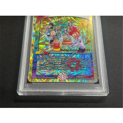 画像3: 〔PSA10鑑定済〕SpreadJoytotheWorld!(デュエ友こぞりて)【-】{12/25/2014}《多》