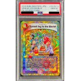 〔PSA10鑑定済〕SpreadJoytotheWorld!(デュエ友こぞりて)【-】{12/25/2014}《多》
