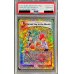 画像1: 〔PSA10鑑定済〕SpreadJoytotheWorld!(デュエ友こぞりて)【-】{12/25/2014}《多》 (1)