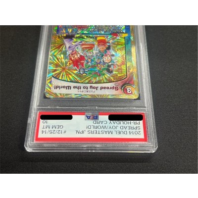 画像4: 〔PSA10鑑定済〕SpreadJoytotheWorld!(デュエ友こぞりて)【-】{12/25/2014}《多》