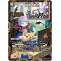 秩序の意志【R】{P7/Y23}《闇》
