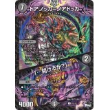 〔状態B〕ドアノッカ=ノアドッカ /「…開けるか？」【R】{P82/Y22}《闇》