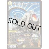 白騎士の精霊ホワイト・ウィズダム【-】{24SD22/11}《光》