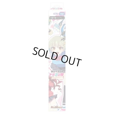 画像1: プレイマット『ドラゴン娘になりたくないっ!』【サプライ】{-}