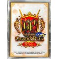 ローダー『[GP2024-1st]GP特製フルプロテクター』【サプライ】{-}