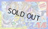 ラッカゴスペル【ver1.5】{40枚}《デッキ販売》