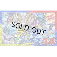 ラッカゴスペル【ver1.5】{40枚}《デッキ販売》